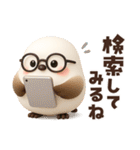 【3D】家族と使える♡ふわふわシマエナガ（個別スタンプ：15）