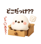 【3D】家族と使える♡ふわふわシマエナガ（個別スタンプ：17）