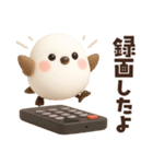 【3D】家族と使える♡ふわふわシマエナガ（個別スタンプ：18）