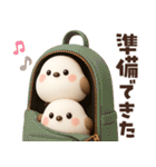 【3D】家族と使える♡ふわふわシマエナガ（個別スタンプ：19）