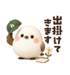 【3D】家族と使える♡ふわふわシマエナガ（個別スタンプ：21）