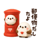 【3D】家族と使える♡ふわふわシマエナガ（個別スタンプ：22）