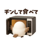 【3D】家族と使える♡ふわふわシマエナガ（個別スタンプ：23）