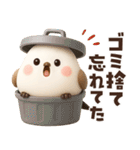 【3D】家族と使える♡ふわふわシマエナガ（個別スタンプ：24）