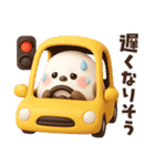 【3D】家族と使える♡ふわふわシマエナガ（個別スタンプ：25）