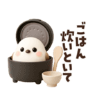 【3D】家族と使える♡ふわふわシマエナガ（個別スタンプ：26）