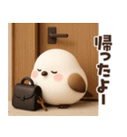 【3D】家族と使える♡ふわふわシマエナガ（個別スタンプ：28）