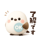 【3D】家族と使える♡ふわふわシマエナガ（個別スタンプ：29）