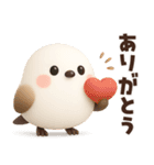 【3D】家族と使える♡ふわふわシマエナガ（個別スタンプ：30）