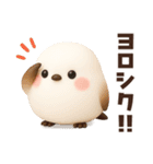 【3D】家族と使える♡ふわふわシマエナガ（個別スタンプ：31）