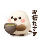 【3D】家族と使える♡ふわふわシマエナガ（個別スタンプ：33）