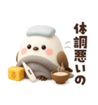 【3D】家族と使える♡ふわふわシマエナガ（個別スタンプ：35）