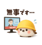 【3D】家族と使える♡ふわふわシマエナガ（個別スタンプ：36）