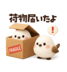 【3D】家族と使える♡ふわふわシマエナガ（個別スタンプ：37）