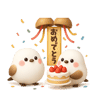 【3D】家族と使える♡ふわふわシマエナガ（個別スタンプ：39）