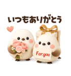 【3D】家族と使える♡ふわふわシマエナガ（個別スタンプ：40）