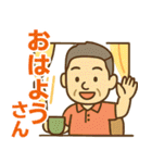 はつらつシニア関西弁✨家族連絡:男性（個別スタンプ：1）