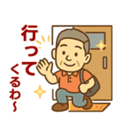 はつらつシニア関西弁✨家族連絡:男性（個別スタンプ：3）
