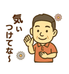 はつらつシニア関西弁✨家族連絡:男性（個別スタンプ：5）