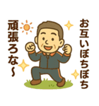 はつらつシニア関西弁✨家族連絡:男性（個別スタンプ：8）
