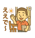 はつらつシニア関西弁✨家族連絡:男性（個別スタンプ：9）
