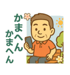 はつらつシニア関西弁✨家族連絡:男性（個別スタンプ：12）