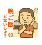 はつらつシニア関西弁✨家族連絡:男性（個別スタンプ：13）