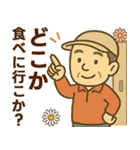 はつらつシニア関西弁✨家族連絡:男性（個別スタンプ：14）