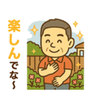 はつらつシニア関西弁✨家族連絡:男性（個別スタンプ：17）