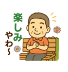 はつらつシニア関西弁✨家族連絡:男性（個別スタンプ：18）