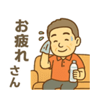 はつらつシニア関西弁✨家族連絡:男性（個別スタンプ：19）