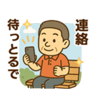 はつらつシニア関西弁✨家族連絡:男性（個別スタンプ：23）