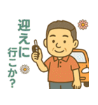 はつらつシニア関西弁✨家族連絡:男性（個別スタンプ：25）