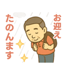 はつらつシニア関西弁✨家族連絡:男性（個別スタンプ：26）