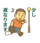 はつらつシニア関西弁✨家族連絡:男性（個別スタンプ：27）