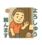 はつらつシニア関西弁✨家族連絡:男性（個別スタンプ：28）