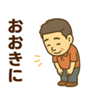はつらつシニア関西弁✨家族連絡:男性（個別スタンプ：29）
