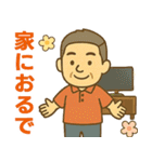 はつらつシニア関西弁✨家族連絡:男性（個別スタンプ：33）