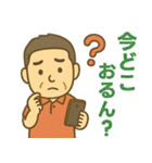 はつらつシニア関西弁✨家族連絡:男性（個別スタンプ：35）