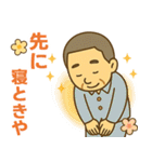 はつらつシニア関西弁✨家族連絡:男性（個別スタンプ：38）