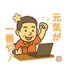 はつらつシニア関西弁✨家族連絡:男性（個別スタンプ：40）