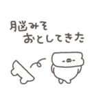 くまやん。349〜絶妙〜（個別スタンプ：1）