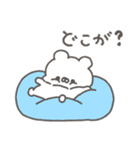 くまやん。349〜絶妙〜（個別スタンプ：2）