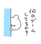 くまやん。349〜絶妙〜（個別スタンプ：5）