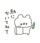 くまやん。349〜絶妙〜（個別スタンプ：6）