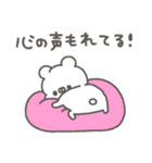 くまやん。349〜絶妙〜（個別スタンプ：12）