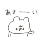 くまやん。349〜絶妙〜（個別スタンプ：13）