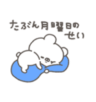 くまやん。349〜絶妙〜（個別スタンプ：14）