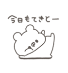 くまやん。349〜絶妙〜（個別スタンプ：29）