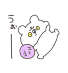 くまやん。349〜絶妙〜（個別スタンプ：33）